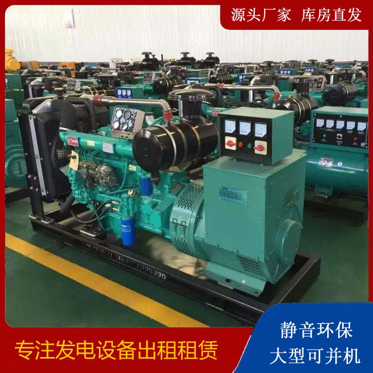 翔安租赁发电机的原理是什么