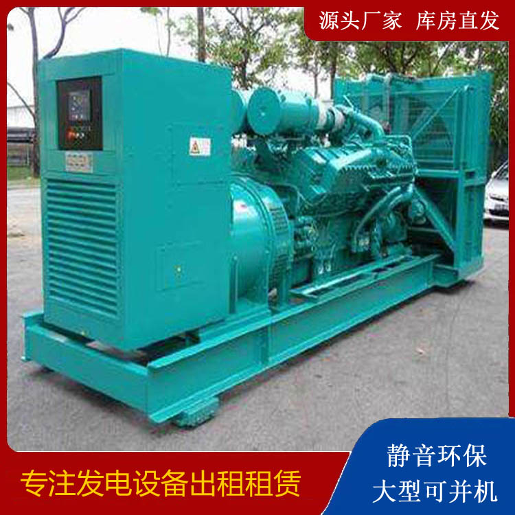 翔安发电车出租 柴油发电机的日常应用注意事项