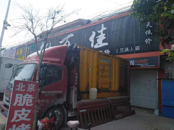 翔安发电机出租-柴油发电机组散热器如何检查与维护