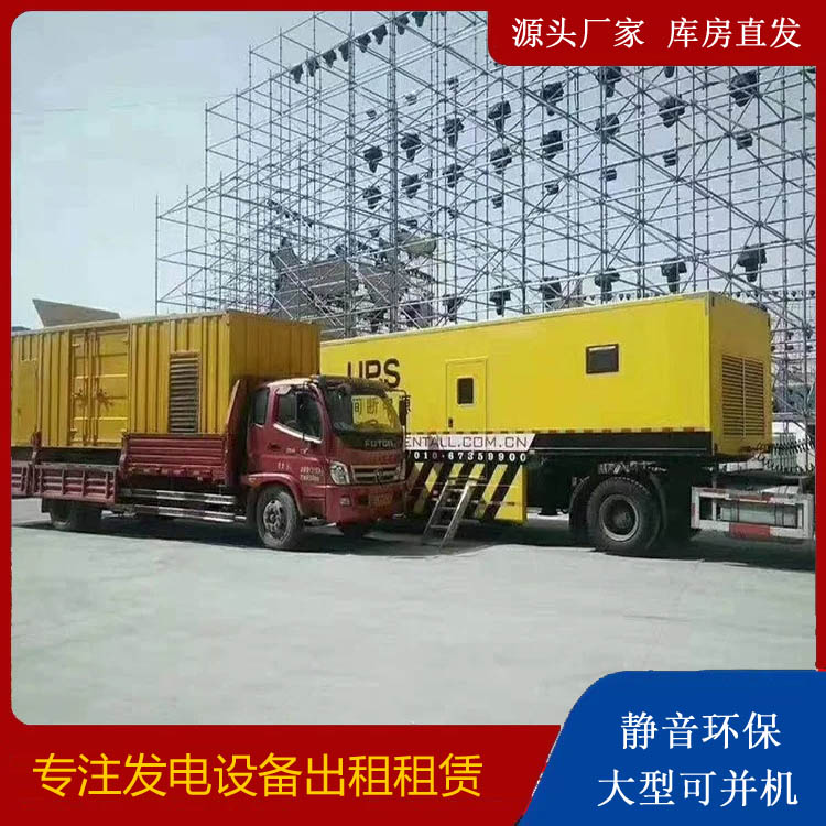 翔安有哪些常见的发电机组输出电压类型？
